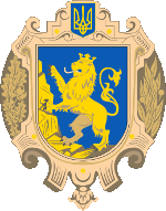 Герб Львівської області