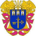 Герб Тернопольської області